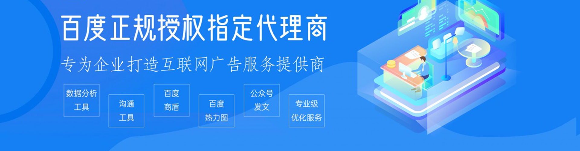 随县sem外包