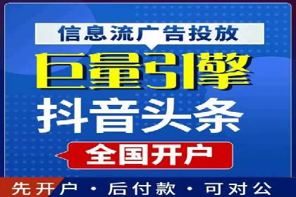 案例解读：百度竞价运营如何实现盈利